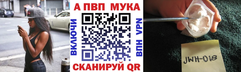 закладка Порхов Alpha-PVP Crystall