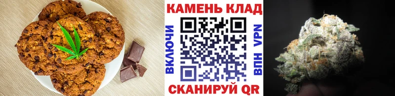 Еда ТГК марихуана  Порхов 