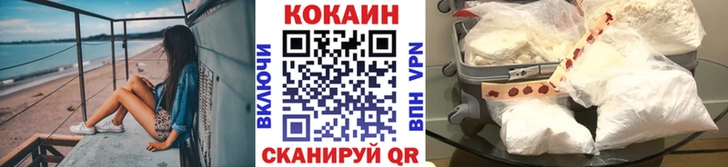 Cocaine 98%  цена   Порхов 