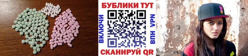 гидра рабочий сайт  Порхов  ЭКСТАЗИ mix 