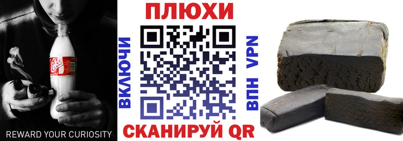 Гашиш убойный  Порхов 