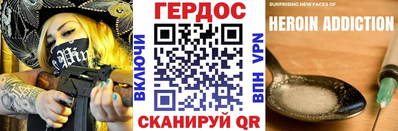 наркота  Порхов  ГЕРОИН хмурый 