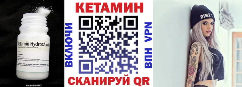 КЕТАМИН VHQ цены наркотик Порхов