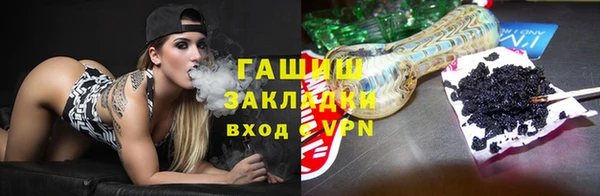 Альфа ПВП Осташков