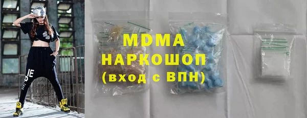 ECSTASY Алексин