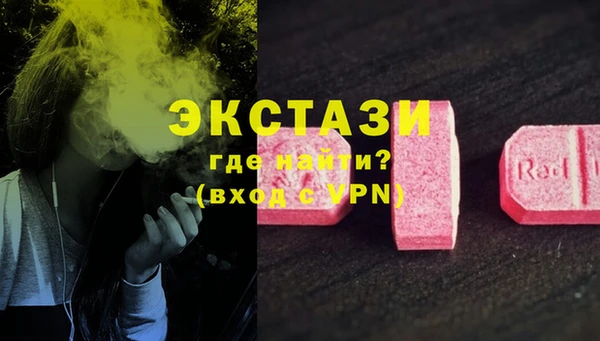 кокаин перу Осинники