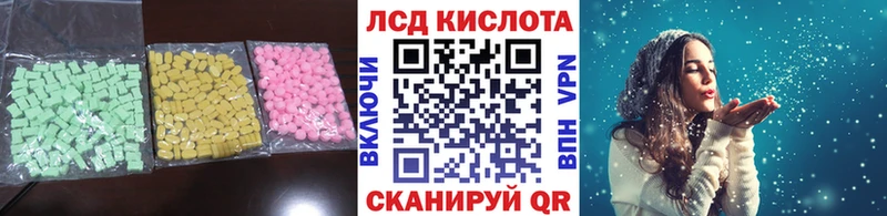 LSD-25 экстази кислота  сколько стоит  Порхов 