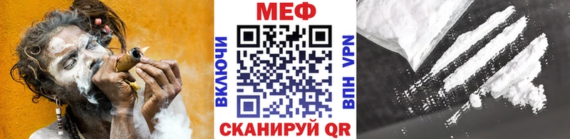 МЯУ-МЯУ кристаллы  даркнет сайт  Порхов 