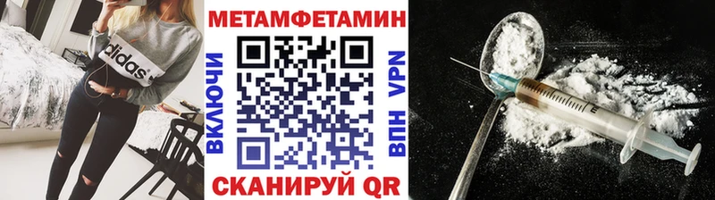 Первитин витя Порхов