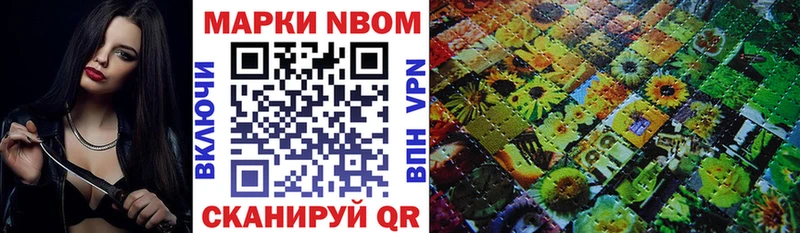Марки N-bome 1500мкг  ссылка на мегу ссылки  Порхов  где купить  