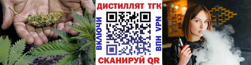Дистиллят ТГК гашишное масло  продажа наркотиков  Порхов 