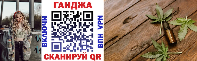 купить  сайты  Порхов  Каннабис White Widow 